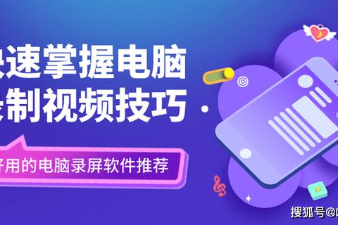 如何将网上的视频下载告别复杂操作快速掌握技巧