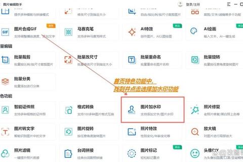 图片加水印怎么弄简单三步快速添加防盗又专业