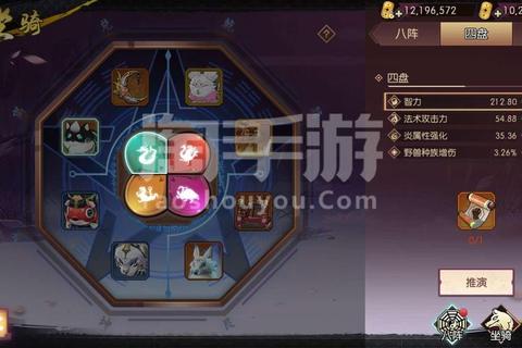侍魂手游贺隐爆发流装备搭配与技能循环实战解析
