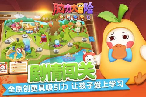 脑力大闯关：N重趣味小游戏挑战你的思维极限
