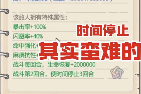 最强蜗牛华夏小游戏速通攻略-新手入门技巧与隐藏奖励获取方法详解