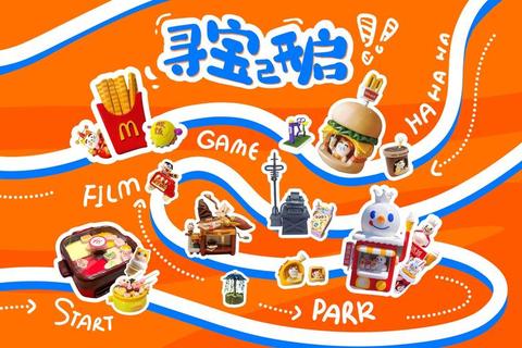 寻宝二全流程攻略：隐藏任务与道具收集技巧及地图解析