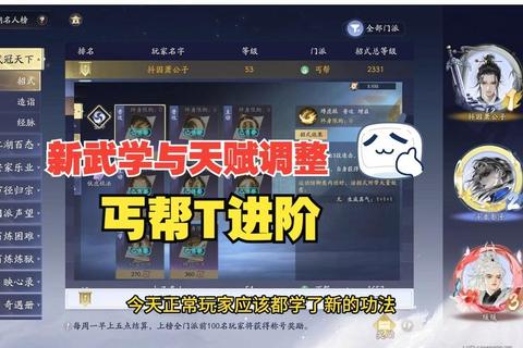 丐帮进阶实战攻略双流派连招技巧与全场景克制策略解析