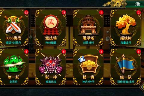 捉妖记手游新区冲榜攻略与新手开荒技巧助你快速上手