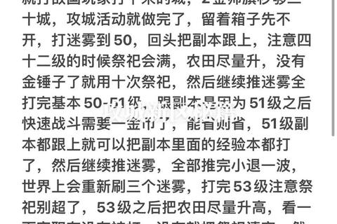 情剑风云新手必看国战技巧与职业选择全攻略秘籍