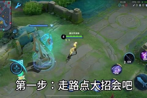 王者荣耀的镜在哪里痛点解析及高效路线实战技巧分享