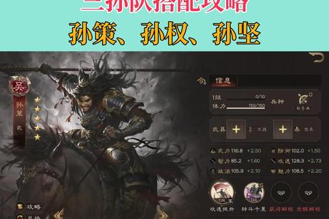 主公速成攻略：三国策略手游快速崛起技巧与资源管理实战解析