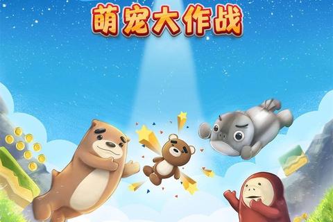 萌宠奇遇记：森林探险与趣味游戏大冒险