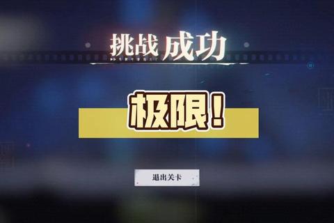 极限求虐:硬核玩家的痛苦试炼与荣耀之路_超难游戏挑战全解析 极限求虐:硬核玩家的痛苦试炼与荣耀之路_超难游戏挑战全解析
