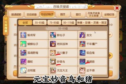 仙剑诀宠物快速培养技巧与强力宠物获取攻略
