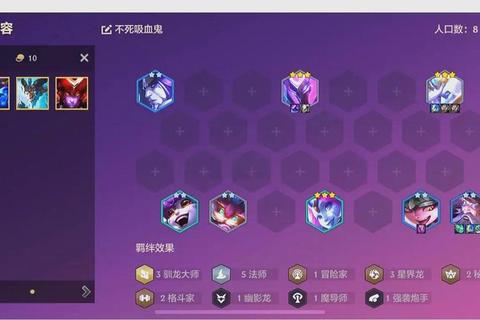 血之契约手游全职业流派解析与高胜率阵容搭配攻略