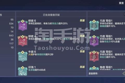 山海决手游新手职业推荐与跨服夺城实战技巧全解析