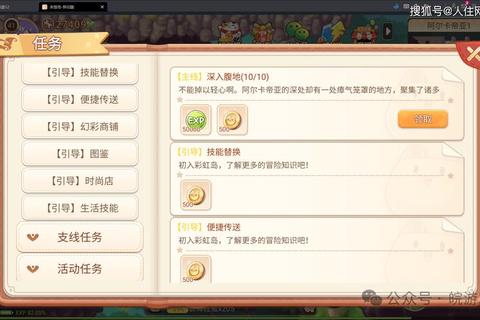 手游爱丽丝全关卡通关技巧与隐藏道具收集攻略