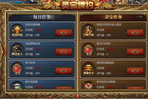 王者传奇手游快速升级攻略与副本通关秘籍详解新手必看指南
