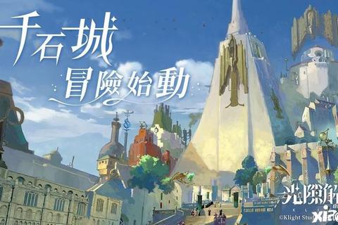 皇城秘密全任务通关攻略隐藏剧情解锁技巧与终极路线指南