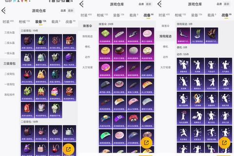 弹弹堂手游充值技巧大全 零氪小氪党必看省钱攻略 弹弹堂手游充值技巧大全 零氪小氪党必看省钱攻略