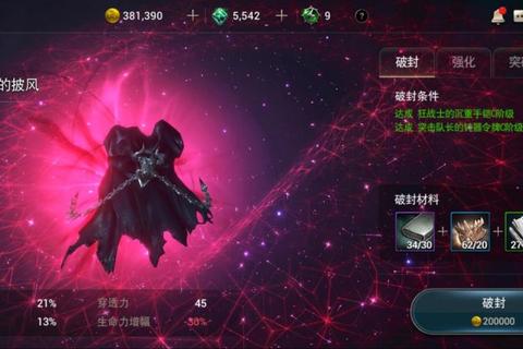 百魂战记手游副官系统详解与高胜率阵容搭配攻略