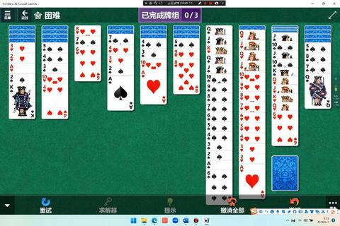 蜘蛛纸牌游戏下载_电脑版安装教程及手机版免费畅玩攻略