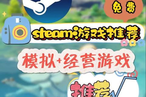 生活游戏下载_模拟经营+休闲手游中文版-手机安装包免费获取