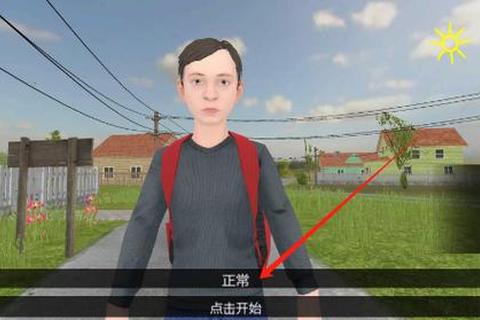 恐怖学校手游新楼全流程通关步骤与BOSS战技巧指南