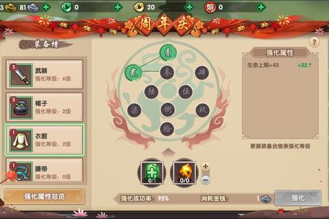 寻仙手游玉兔获取方法培养技巧及属性解析全攻略