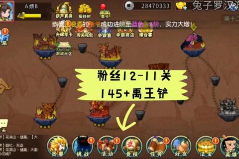 葫芦娃手游全章节通关技巧与角色养成策略新手必看攻略