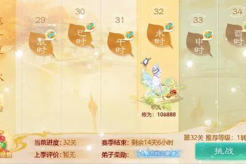 大话西游手游200环任务速刷技巧及神兵盘古高概率获取攻略