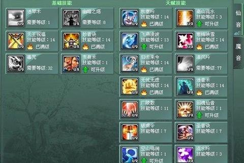 舞娘急速流核心属性加点技能连招及辅助装备搭配全攻略