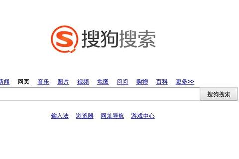 搜狗搜索旧版资深用户必备的高效检索技巧与优化使用指南