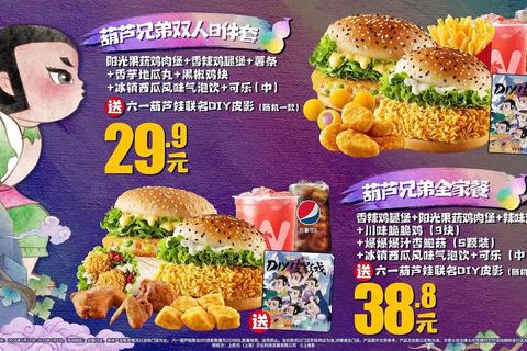 华莱士和肯克基哪个好从价格到口味一文解决选择难题