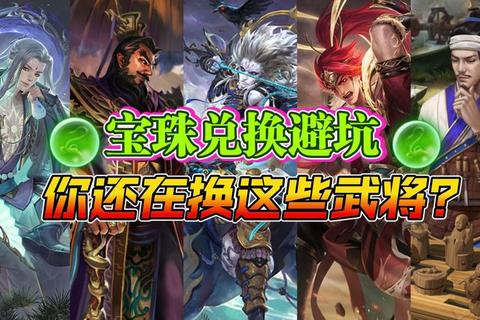 雄霸九州新手必看攻略2025最强武将阵容搭配与快速升级技巧