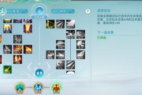 手游天下新手必看一天速升40级高效冲级技巧全解析