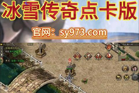 冰雪手游零氪党打金全攻略：高效刷金币技巧与资源分配指南