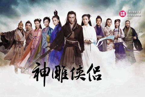 侠侣宿命启程-神雕江湖新章：重剑无锋情缘再战武林烽烟