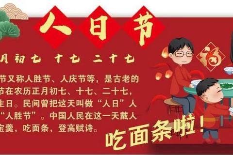 正月初一是什么节？春节首日习俗盲点与正确庆贺指南
