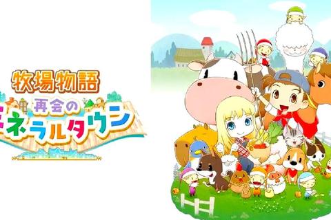 牧场物语星语农场魔法季节冒险与治愈田园物语