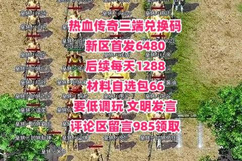 手游王者传奇道士职业全面解析召唤神兽技巧与团队生存攻略