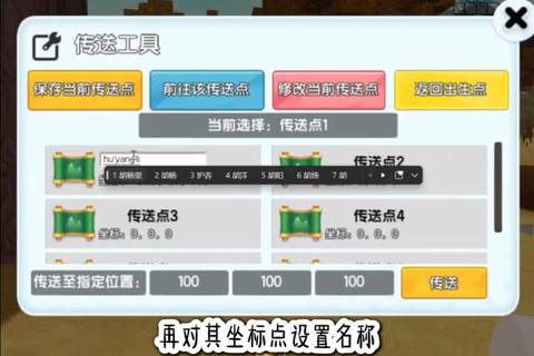 迷你世界新手生存指南从零开始快速掌握建造与资源收集技巧