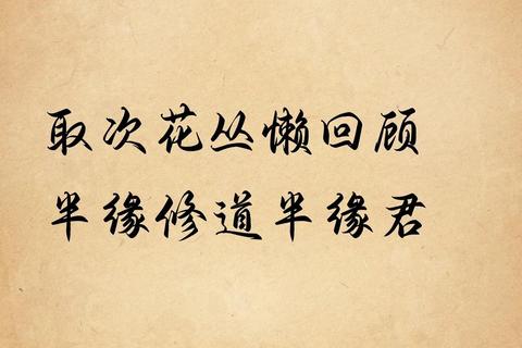 无间长情持续多久终成迷？三招破除倦怠期让爱恒久如初