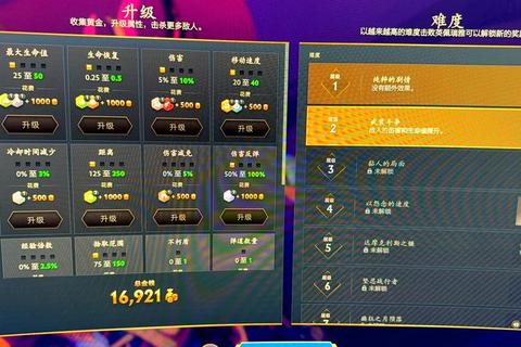 Dota2段位晋级全攻略：高效上分技巧与实战策略深度解析