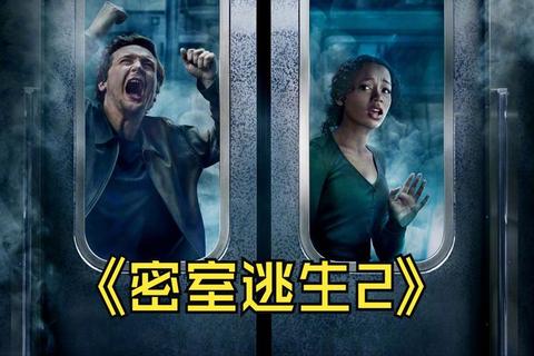 毒气密室_生死博弈与致命陷阱的终极逃脱