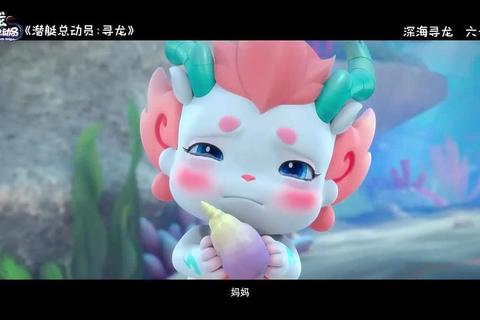 海马冒险奇旅：潜入虚拟游戏世界的海洋探秘