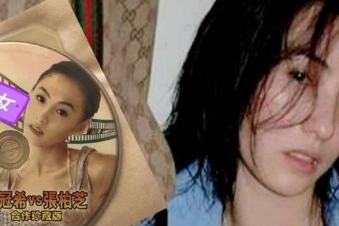 艳照门事件背后娱乐圈隐私安全危机引发的公众道德争议深度解析-第1张图片-凡奇硬核学院