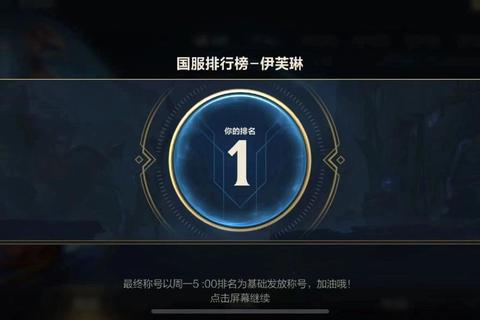 LOL有哪些称号玩家痛点称号不全难收集解决方案全称号获取指南助解锁