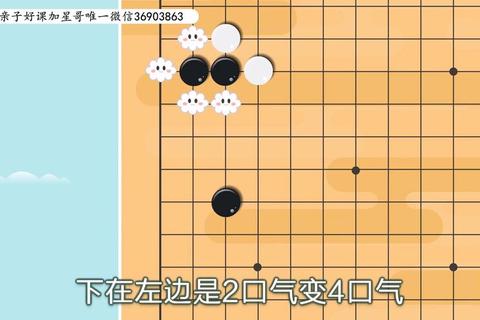 佳弈少儿围棋下载_少儿智力启蒙与在线对弈平台推荐