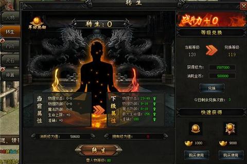血饮龙城新手必看快速提升战力与通关技巧全解析
