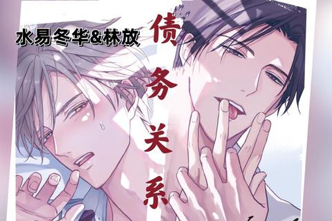 女主男配不是好惹的傲娇腹黑双线制霸与团子好感满值全攻略