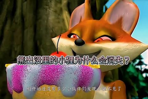 小狸为什么消失？揭秘背后原因与有效解决之道