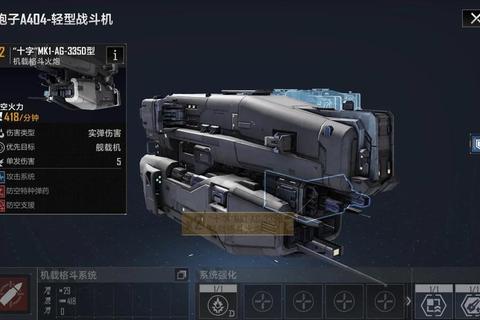 孢子太空全阶段攻略详解资源收集与宇宙战争终极生存技巧指南