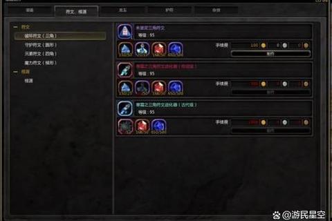 圣徒技能搭配装备选择与龙玉纹章实战全攻略